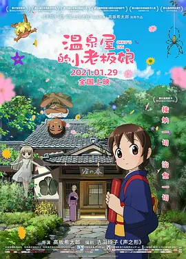 色中色av